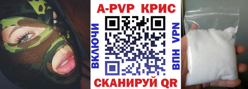 Наркошоп купить Амфетамин  Меф  ГАШ  Каннабис  Артёмовск