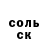 МЕФ кристаллы Liza Abramkina