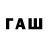 ТГК концентрат Btafi ME