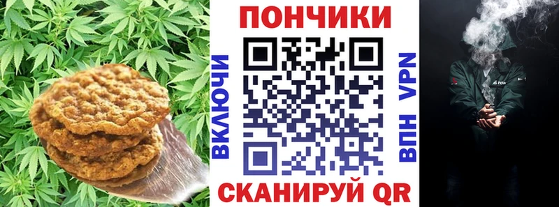Купить где  Артёмовск  Cannafood конопля 