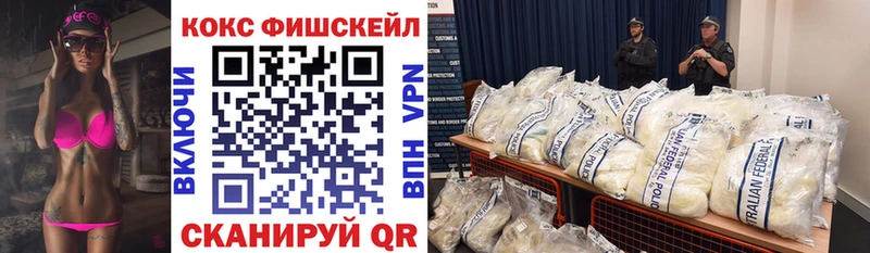 Купить закладки  Артёмовск  КОКАИН 98% 