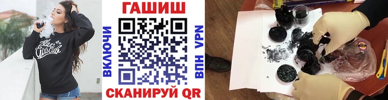 Купить  Артёмовск  ГАШ Изолятор 