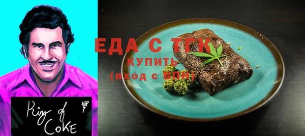 мяу мяу кристалл Слюдянка