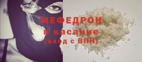тгк Снежногорск