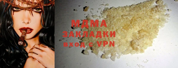 мяу мяу кристалл Слюдянка