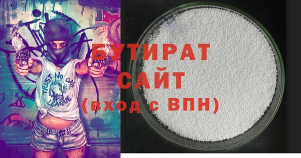 дживик Снежинск