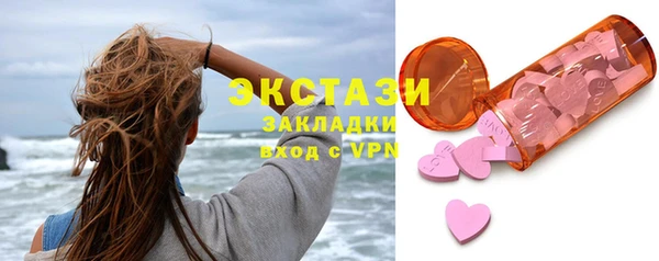 дживик Снежинск