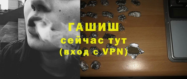 дживик Снежинск