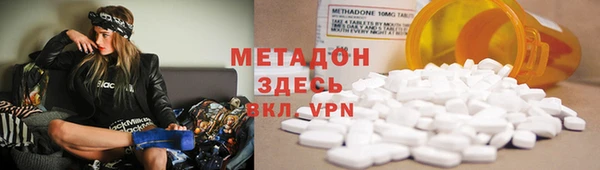 тгк Снежногорск