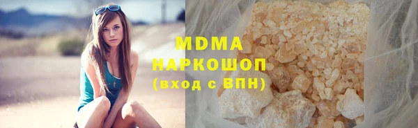 мяу мяу кристалл Слюдянка
