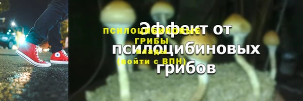мяу мяу кристалл Слюдянка
