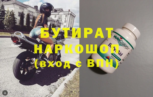 тгк Снежногорск