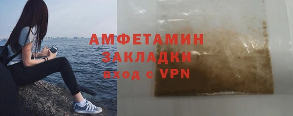 мяу мяу кристалл Слюдянка
