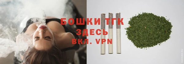 мяу мяу кристалл Слюдянка