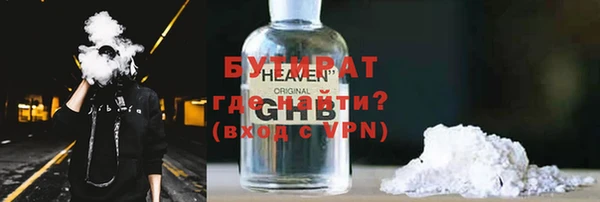 мяу мяу кристалл Слюдянка