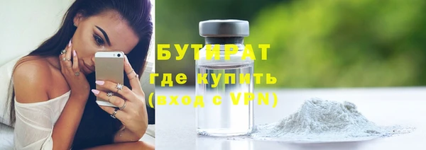дживик Снежинск