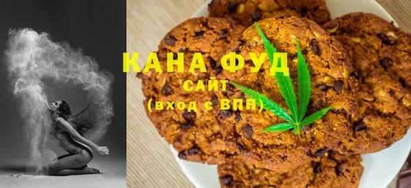 мяу мяу кристалл Слюдянка