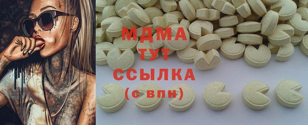 мяу мяу кристалл Слюдянка