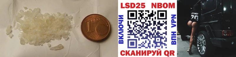 LSD-25 экстази кислота  Купить где  Артёмовск 