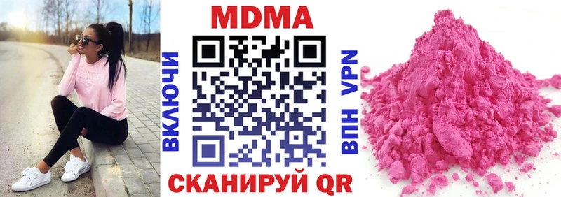 Купить где  Артёмовск  MDMA VHQ 