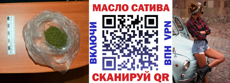 ТГК Wax  Купить где  Артёмовск 